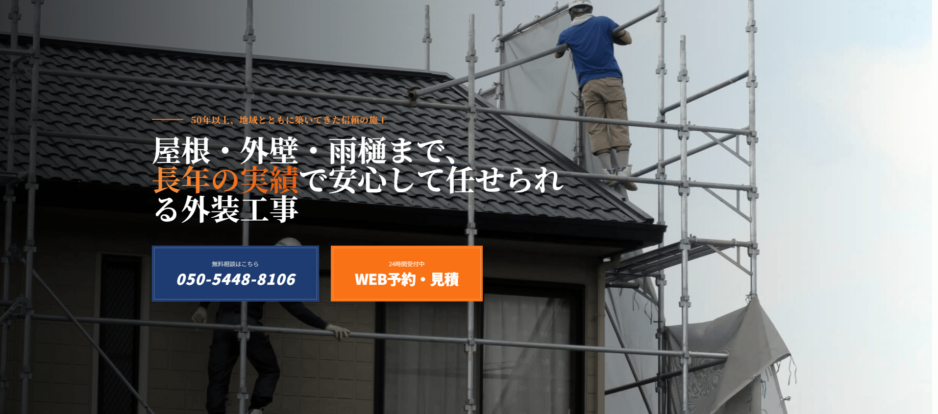 代表 水見江一